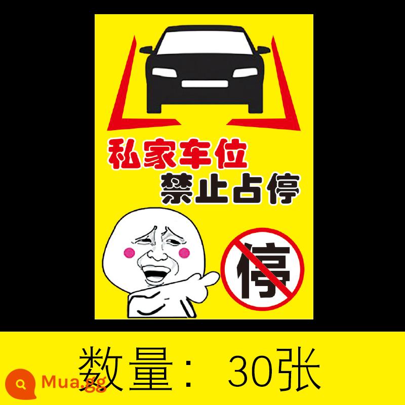 Cảnh báo đỗ xe trái phép, dán hình phạt đỗ xe ngẫu nhiên, dán cấm đỗ xe, dán khó xóa, dán giáo dục - Nhãn dán vi phạm nhỏ chỗ đỗ xe riêng màu vàng 30 tờ