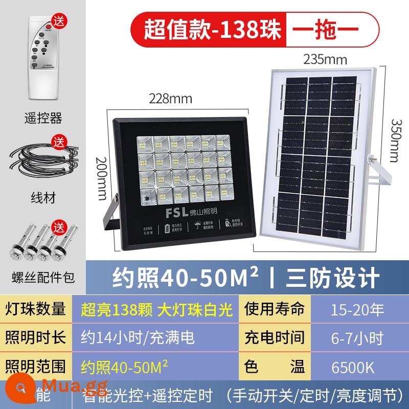 Chiếu sáng Phật Sơn Năng lượng mặt trời Đèn ngoài trời Đèn sân vườn Hộ gia đình Nông thôn mới Siêu sáng Đèn chiếu công suất cao Đèn đường chống nước - Nâng cấp Juhui ★138 ánh sáng trắng ngọc trai [điều khiển ánh sáng + điều khiển từ xa]