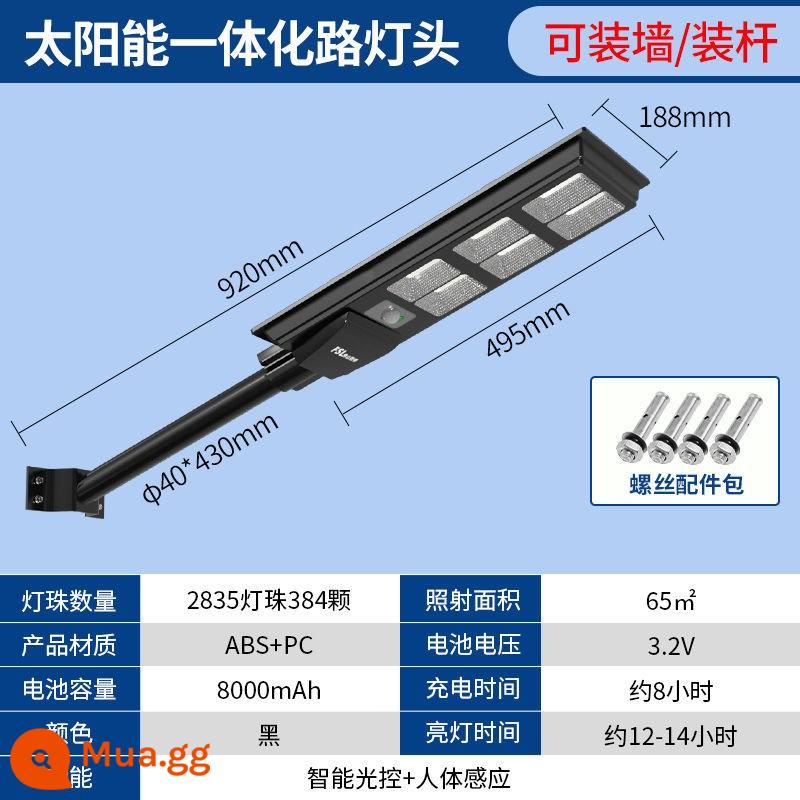 Chiếu sáng Phật Sơn Năng lượng mặt trời Đèn ngoài trời Đèn sân vườn Hộ gia đình Nông thôn mới Siêu sáng Đèn chiếu công suất cao Đèn đường chống nước - 384 hạt★Đầu đèn đường năng lượng mặt trời [radar cảm ứng cơ thể người + điều khiển ánh sáng]