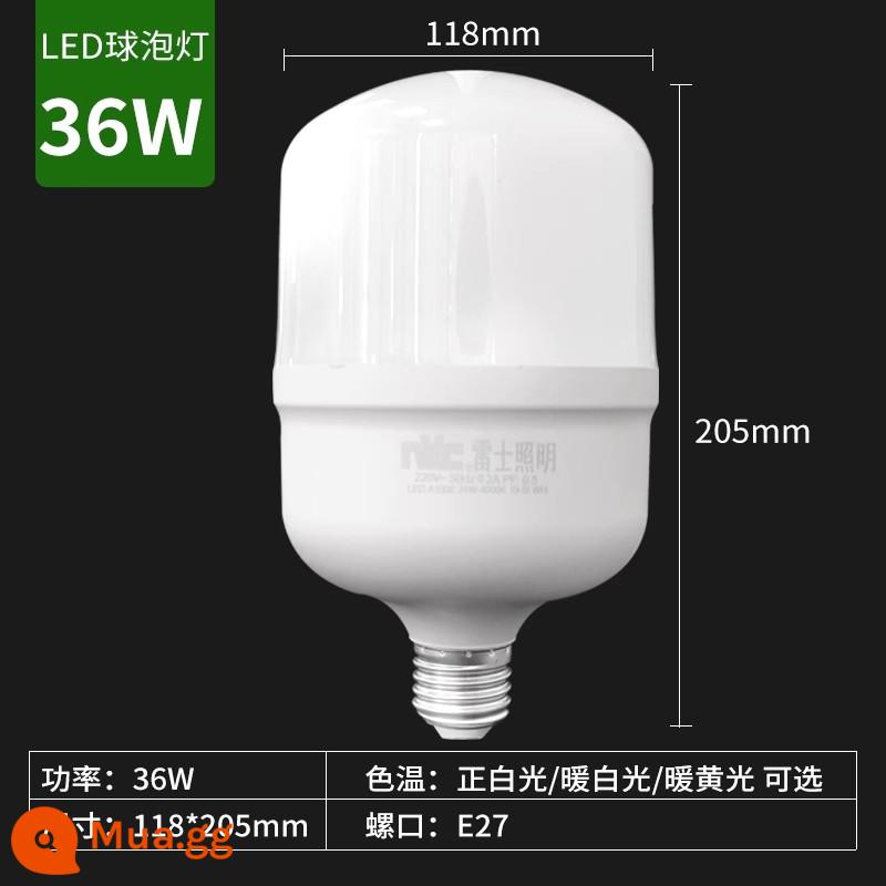 NVC chiếu sáng bóng đèn LED tiết kiệm năng lượng gia đình thương mại siêu sáng e27 vít đèn chùm bảo vệ mắt e14 xoắn ốc bóng đèn - Cổng vít lớn E27 36W 6500K ánh sáng trắng