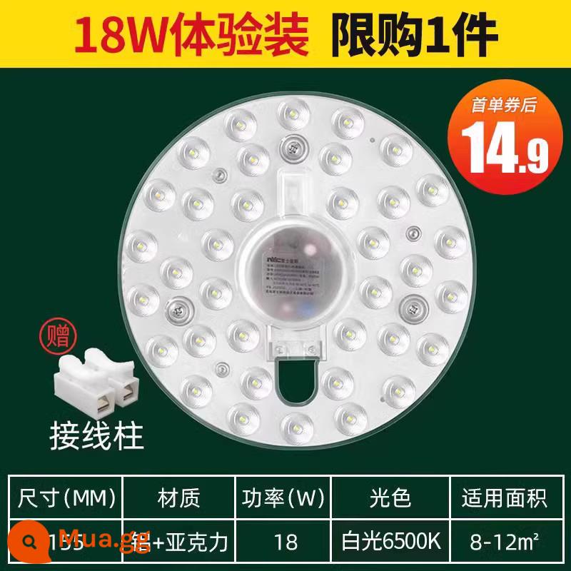 NVC chiếu sáng LED ốp trần bấc đèn bảng đổi nguồn sáng module tròn tiết kiệm năng lượng hạt đèn hộ gia đình bảng điều khiển đèn - [Đơn hàng đầu tiên 14,9 nhân dân tệ] Đèn trắng 18W 16cm, giới hạn mua 1 chiếc