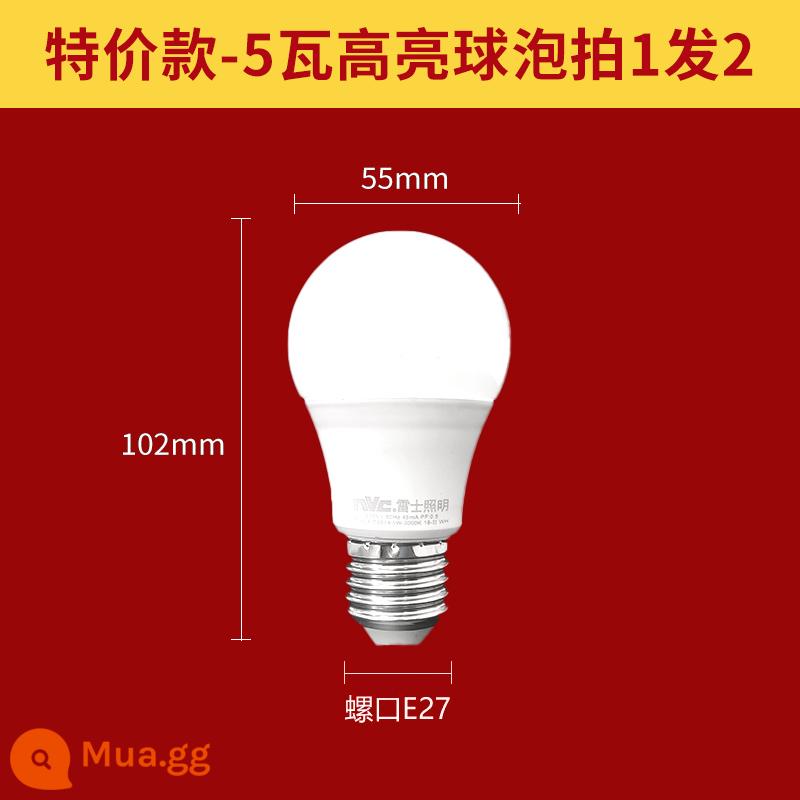 NVC chiếu sáng bóng đèn LED tiết kiệm năng lượng gia đình thương mại siêu sáng e27 vít đèn chùm bảo vệ mắt e14 xoắn ốc bóng đèn - Đèn trắng 5W 2 gói, giá trung bình 4.8/chỉ, giới hạn 1 bộ, không gửi nhiều ảnh