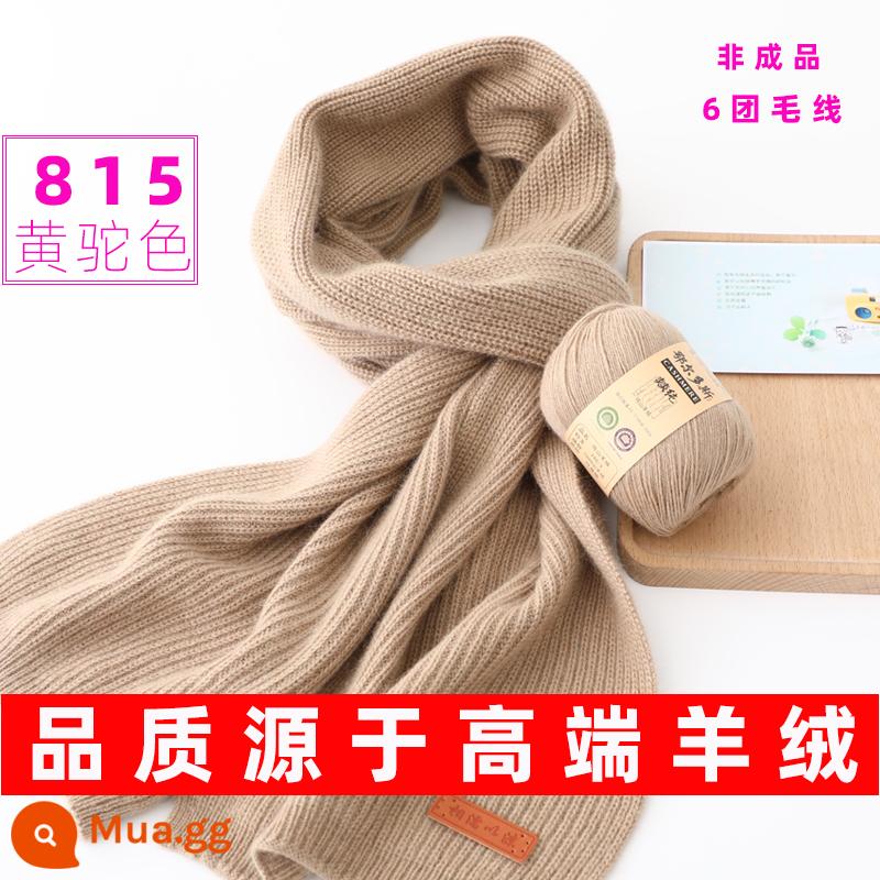 Len handmade khăn tự làm gửi bạn trai len bóng đan tay sợi len cashmere sợi tự dệt khăn kim đặc biệt - Lạc đà vàng 815[6 cuộn len]