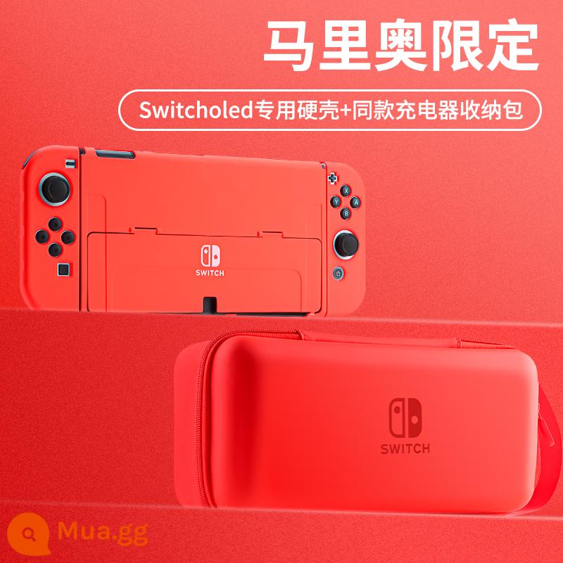 Túi lưu trữ Nintendo Switch, hộp bảo vệ Switcholed, hộp lưu trữ dung lượng lớn, bộ đầy đủ, bảng điều khiển trò chơi NS, hộp thẻ Mario, tay cầm OLED, đế di động, phụ kiện Lite, túi cứng - Túi đựng đồ Oled [Mario màu giới hạn ★ có thể đựng bộ sạc + đế] + hộp bảo vệ cùng kiểu dáng√