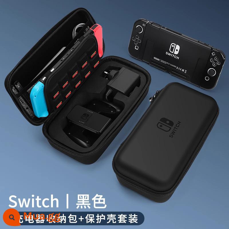 Túi lưu trữ Nintendo Switch, hộp bảo vệ Switcholed, hộp lưu trữ dung lượng lớn, bộ đầy đủ, bảng điều khiển trò chơi NS, hộp thẻ Mario, tay cầm OLED, đế di động, phụ kiện Lite, túi cứng - Túi đựng công tắc [đen★ có thể đựng bộ sạc + tay cầm] + cùng một hộp bảo vệ√