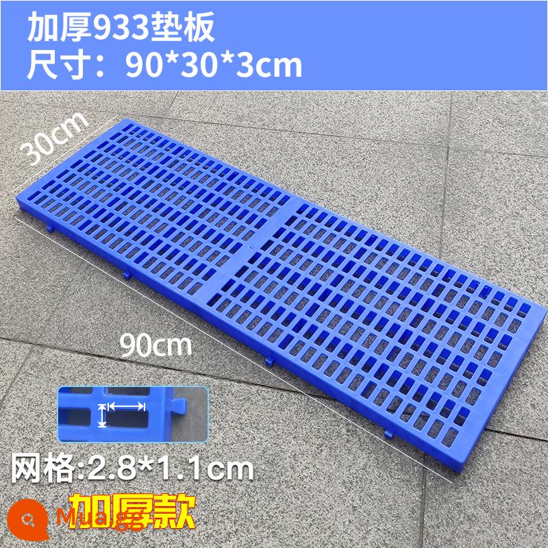 Tấm lưới nhựa chống ẩm nhà kho pad xếp chồng pallet thẻ nhựa board kệ sàn pad pallet kho lạnh pad kho board - Tấm nền 933 dày [900*300*30mm]