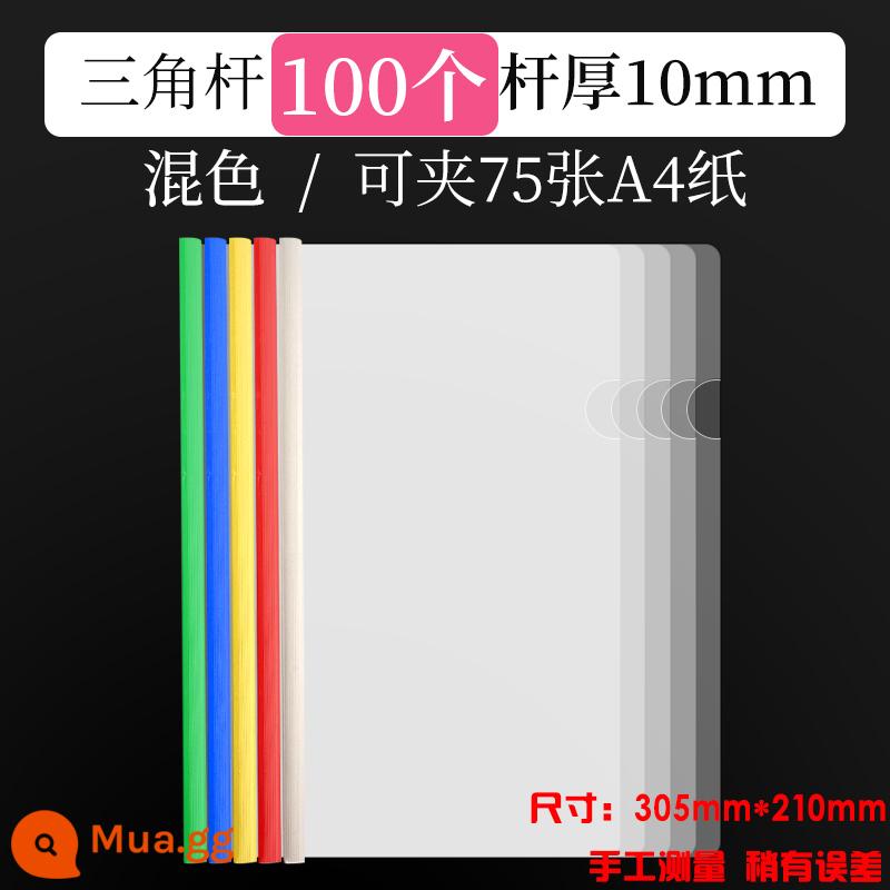 100 thư mục trong suốt kẹp thanh kéo A4 kẹp thanh kéo hình tam giác kẹp dữ liệu tệp dung lượng lớn giấy kiểm tra sách ví hợp đồng sơ yếu lý lịch kẹp sinh viên bản nhạc kẹp chèn vật tư văn phòng dày - [Nâng cấp và làm dày] 100 tờ - hỗn hợp màu 10mm/khoảng 1-75 tờ