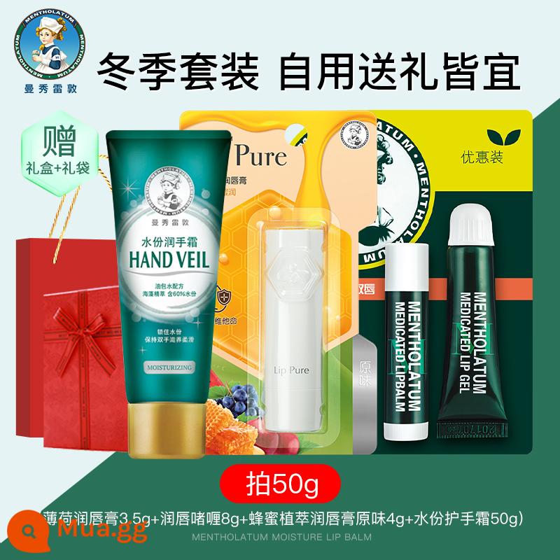 Son dưỡng môi Mentholatum nữ dưỡng ẩm chống khô môi bạc hà nhánh nhỏ tinh dầu nam chính hãng hàng đầu Store chính hãng - 50g hỗn hợp dưỡng ẩm mùa đông