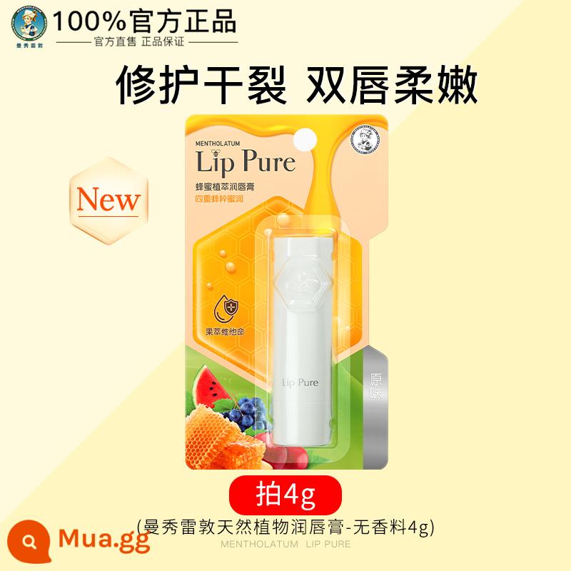 Mentholatum dưỡng môi nữ dưỡng ẩm chống khô miệng không màu dầu phụ nữ mang thai nhánh nhỏ chính thức hàng đầu Store chính hãng - 4g hương vị nguyên bản-không có mùi thơm