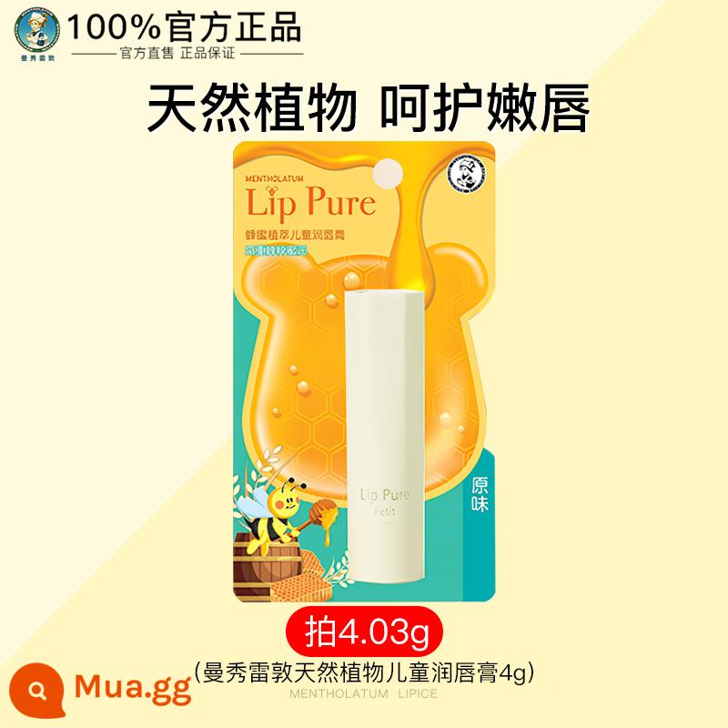 Mentholatum dưỡng môi nữ dưỡng ẩm chống khô miệng không màu dầu phụ nữ mang thai nhánh nhỏ chính thức hàng đầu Store chính hãng - 4.03g son môi trẻ em