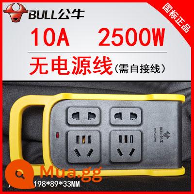 Bull ổ cắm không dây không dây gia đình đa chức năng dây nối dài đa bit dây nối dài plug-in bảng mạch xác thực - Bốn ổ cắm chống rơi C122X