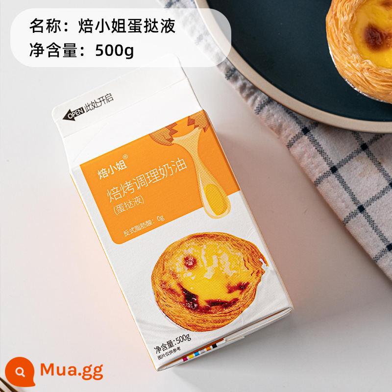 Bánh tart trứng nướng tại nhà bánh trứng đường Bồ Đào Nha bánh tart trứng da hàng đầu cửa hàng bánh tart trứng chất lỏng gói bán thành phẩm có đáy bằng thiếc - Bánh tart trứng lỏng 500g