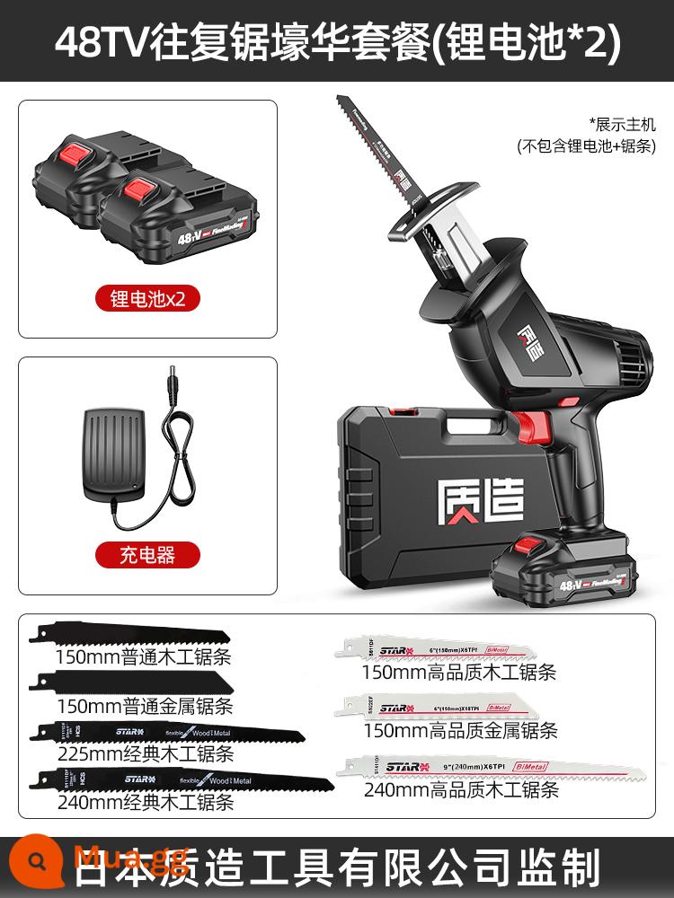 Máy cưa kiếm lithium chất lượng Nhật Bản có thể sạc lại máy cưa kiếm điện gia đình máy cưa đèn pin di động ngoài trời nhỏ - (Sản xuất tại Nhật Bản) Máy cưa lọng 48TV bộ nguồn 2 của Trung Quốc (đóng gói trong hộp nhựa)