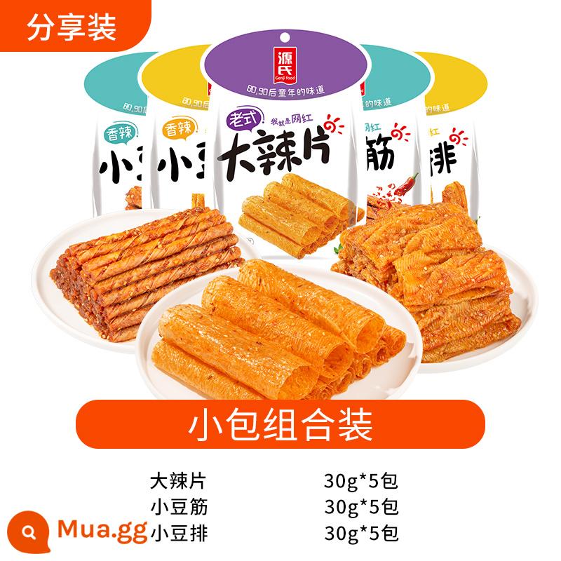 Gân đậu nành Genji Roll Gân bò Sản phẩm đậu cay Snack nhỏ - [Gói chia sẻ] 30g*5 gói khoai tây chiên cay cỡ lớn + 30g*5 gói bột đậu adzuki + 30g*5 gói bít tết đậu adzuki