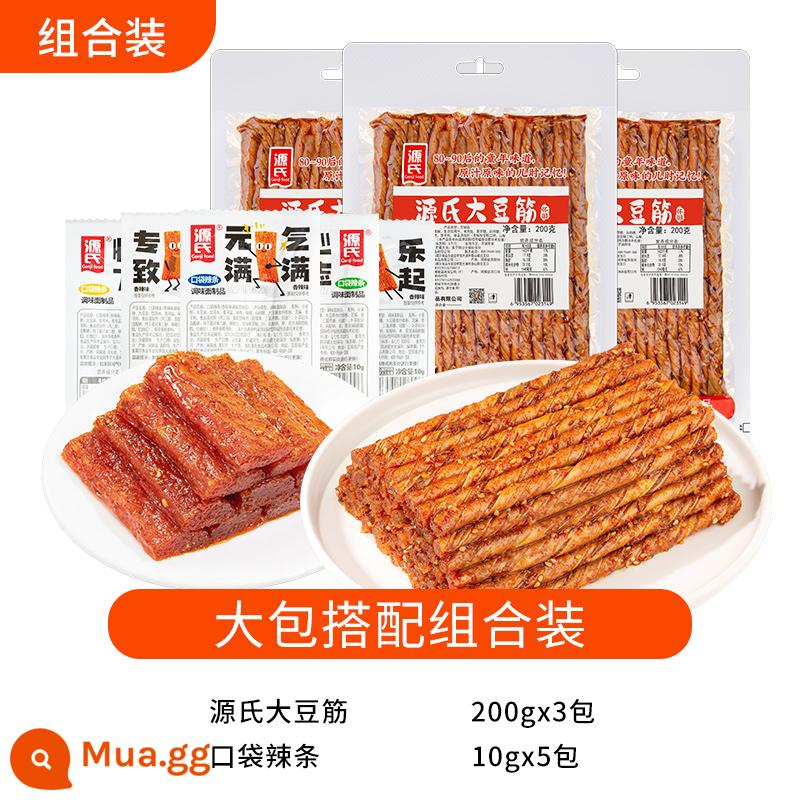 Gân đậu nành Genji Roll Gân bò Sản phẩm đậu cay Snack nhỏ - [Gói lớn] Đậu gluten 200g*3 gói + Túi cay 10g*5 gói