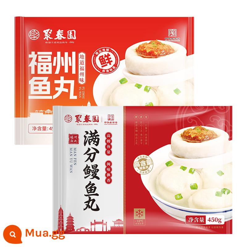 Cá viên Juchunyuan 450g Thành phần Lẩu Bóng được đóng gói thủ công Cá viên nguyên chất đích thực Cá viên Phúc Châu đích thực Thương hiệu lâu đời - Cá viên viên*1 túi + lươn viên*1 túi (Tổng cộng (900g)