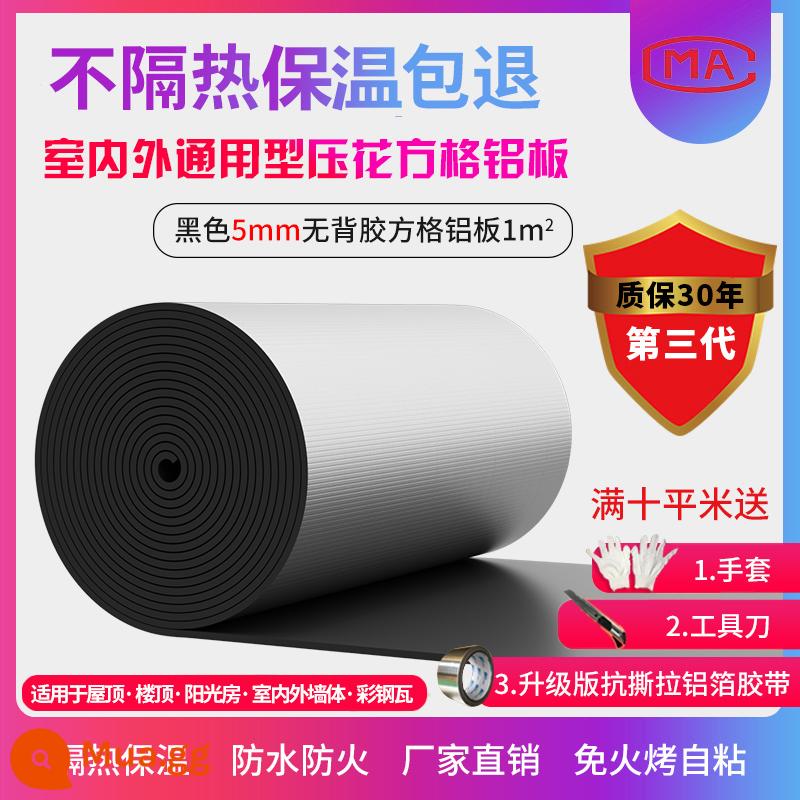 Bông cách nhiệt bông cách nhiệt tấm cách nhiệt chống nắng tự dính vật liệu cách nhiệt nhiệt độ cao tấm cách nhiệt mái phim cách nhiệt - Tấm nhôm vuông không dính 5mm màu đen 1㎡ [băng keo nhôm không dính]
