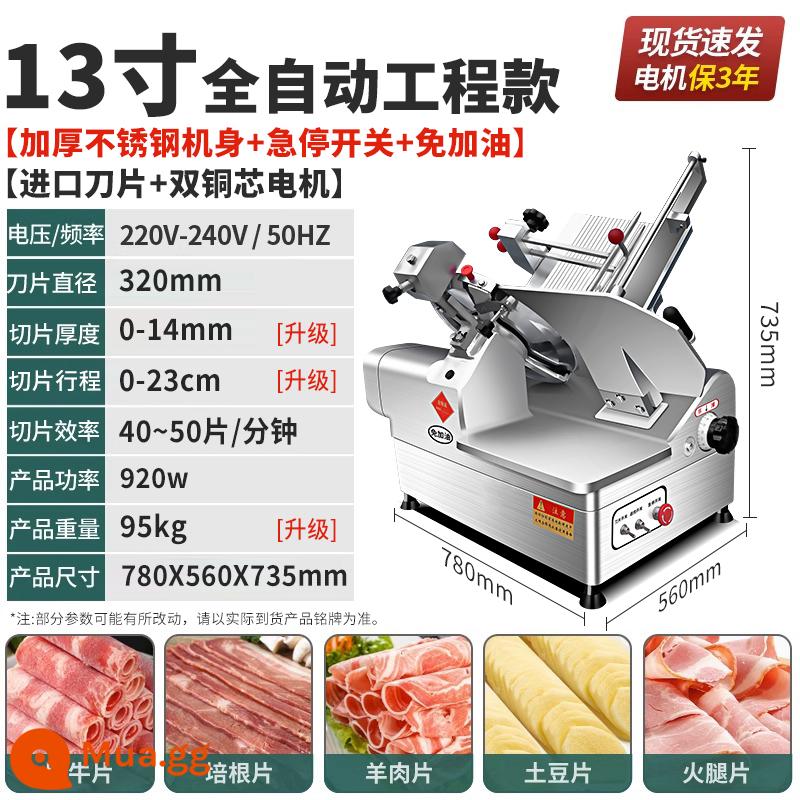 MIDI -Sling Machine Thương mại hoàn toàn tự động cửa hàng hotpot ăn thịt bò thịt thịt cừu thịt lợn máy máy bay máy bay điện - Mô hình kỹ thuật hoàn toàn tự động 13 inch [giao thịt tự động + công tắc dừng khẩn cấp + không cần tiếp nhiên liệu]