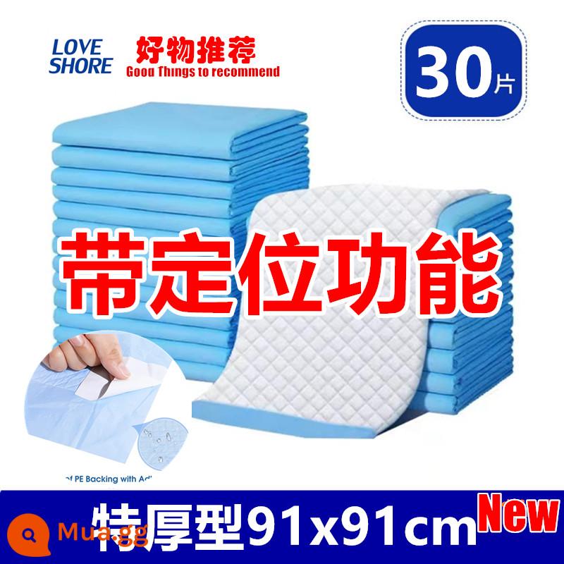 Miếng đệm điều dưỡng dùng một lần dành cho người lớn Miếng đệm chống tè 60x90 kích thước lớn 80x120 Miếng đệm chống tè dày đặc biệt dành cho người già - [Loại cực dày mới] 91x91cm Có thể cố định 30 miếng