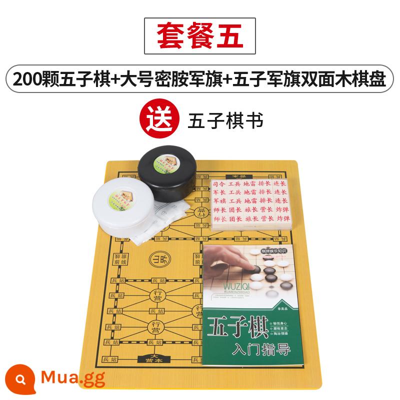 Trẻ em Wuzi Chess Student Người mới bắt đầu Go Plasma Set Người lớn đi Pan Black và White Board Black và Toàn bộ Poin B quá - 200 quân cờ hậu + cờ quân melamine lớn + cờ quân năm người bàn cờ gỗ hai mặt và sách