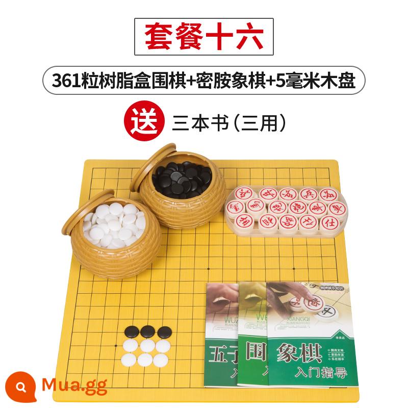 Trẻ em Wuzi Chess Student Người mới bắt đầu Go Plasma Set Người lớn đi Pan Black và White Board Black và Toàn bộ Poin B quá - Hộp nhựa 361 cờ vây + cờ vua melamine 30 + đĩa gỗ 5 mm đi kèm 3 cuốn (ba công dụng)