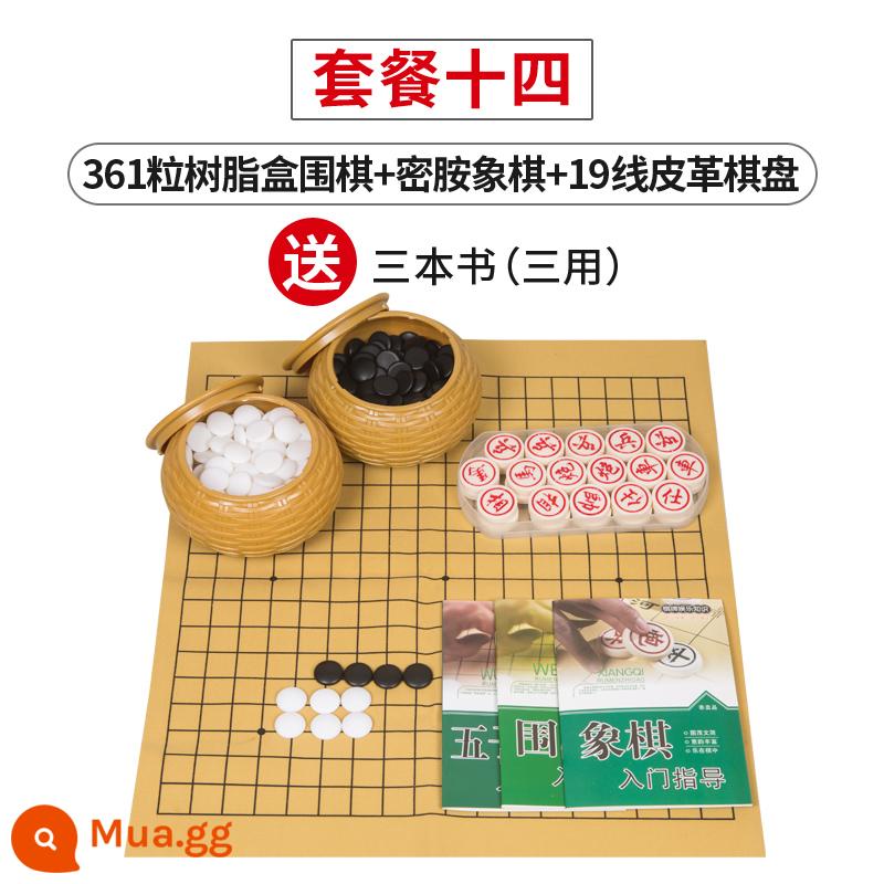 Trẻ em Wuzi Chess Student Người mới bắt đầu Go Plasma Set Người lớn đi Pan Black và White Board Black và Toàn bộ Poin B quá - Hộp nhựa 361 hạt cờ vây + cờ vua melamine 30 + 19 dòng bàn cờ da ba quyển (ba công dụng)