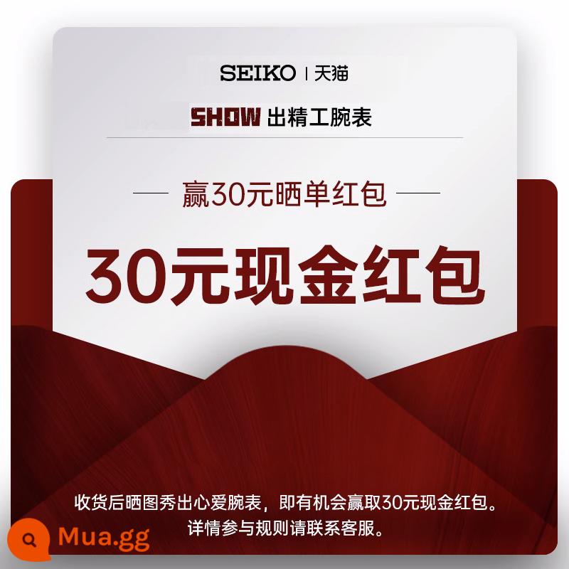 [Sản phẩm mới] Đồng hồ đeo tay nam thủ công tráng men phiên bản giới hạn SEIKO Seiko 12 màu đỏ SPB359J1 - Đăng đơn hàng một cách lịch sự