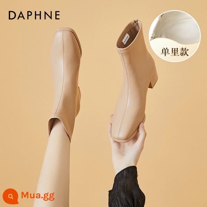 Giày Bốt Daphne Nữ Giày Bốt Martin 2022 Mới Phong Cách Mùa Đông Pháp Giày Bốt Cổ Ngắn Mỏng Cổ Ngắn Thu Đông Plus nhung - Quả mơ (lớp lót đơn)