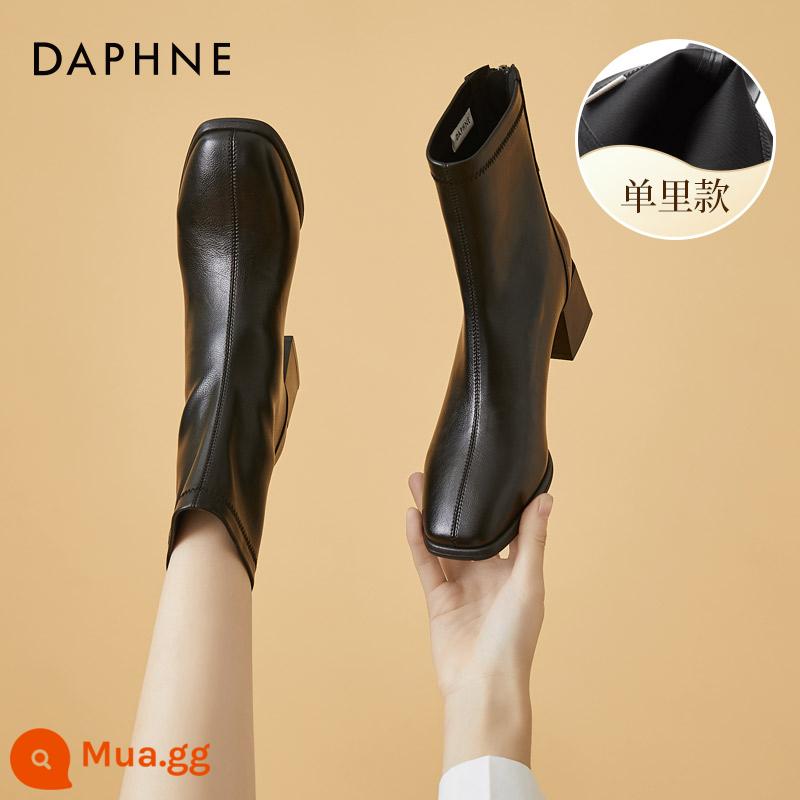 Giày bốt nữ cổ ngắn cao gót Daphne mùa thu đông 2022 mùa đông mới cộng với bốt bốt Martin dày màu be nhung - đen (độc thân)