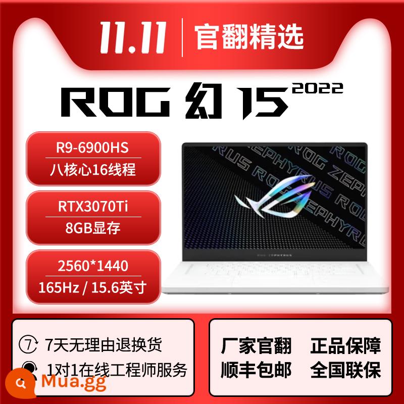 Máy flip chính thức ROG Republic of Gamers Fantasy 15 Fantasy 16 flip 2022 máy tính xách tay mỏng nhẹ hiệu năng cao dành cho sinh viên - 22Magic15White/R9-6900HS/RTX3070Ti/2.5K/240Hz