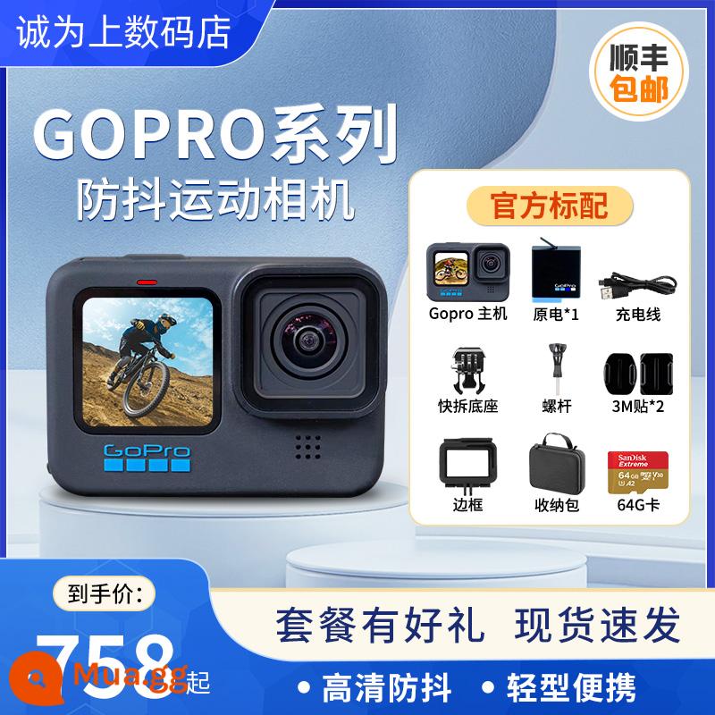 Camera thể thao GoPro HERO9 BLACK 10/8/7/6/5 SILVER chống rung quay phim 360 độ đã qua sử dụng - GoPro7 BLACK (9 cái mới) tiết kiệm chi phí