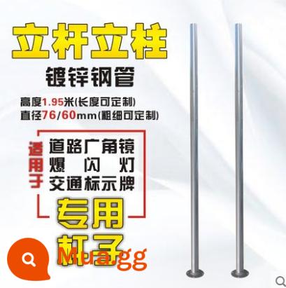 Gương góc rộng ngoài trời và trong nhà 30/45/60/80CM gương siêu thị gương lõm-lồi gương chống trộm gương quay đường - Cột mạ kẽm 2 mét