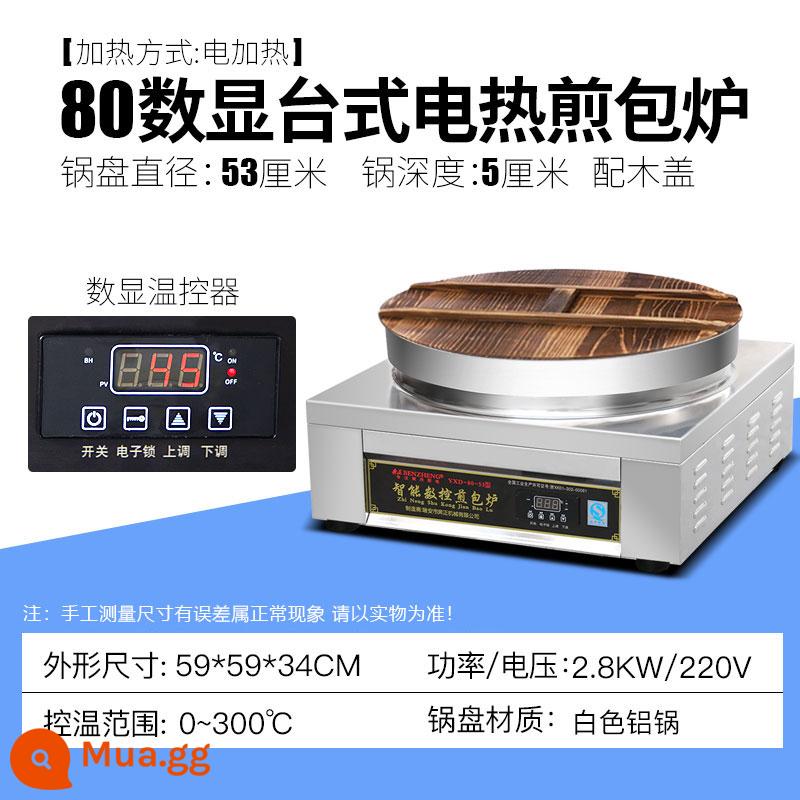 Benzheng Thương mại Frying Bao Flat Water Decoction Cooker Automatic Chiều cao Che - 80 tích hợp/nồi nhôm trắng/nắp gỗ