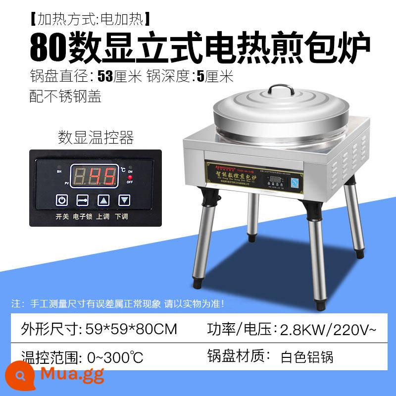 Benzheng Thương mại Frying Bao Flat Water Decoction Cooker Automatic Chiều cao Che - 80 chân tròn trong một/nồi nhôm trắng/nắp kim loại