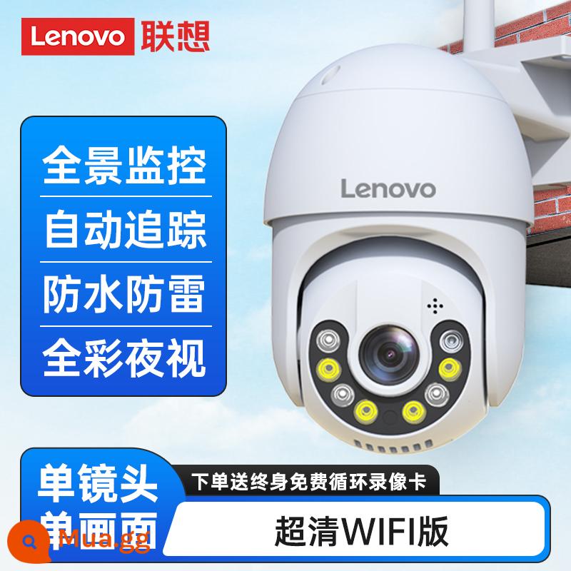 Camera ngoài trời Lenovo 360 độ không góc chết tại nhà với điện thoại di động điều khiển từ xa màn hình không dây chụp ảnh 4G ngoài trời - Ống kính đơn + phiên bản WiFi cực rõ