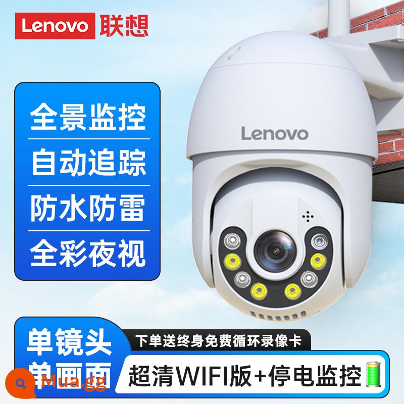 Camera ngoài trời Lenovo 360 độ không góc chết tại nhà với điện thoại di động điều khiển từ xa màn hình không dây chụp ảnh 4G ngoài trời - Ống kính đơn + phiên bản WiFi cực rõ + giám sát mất điện