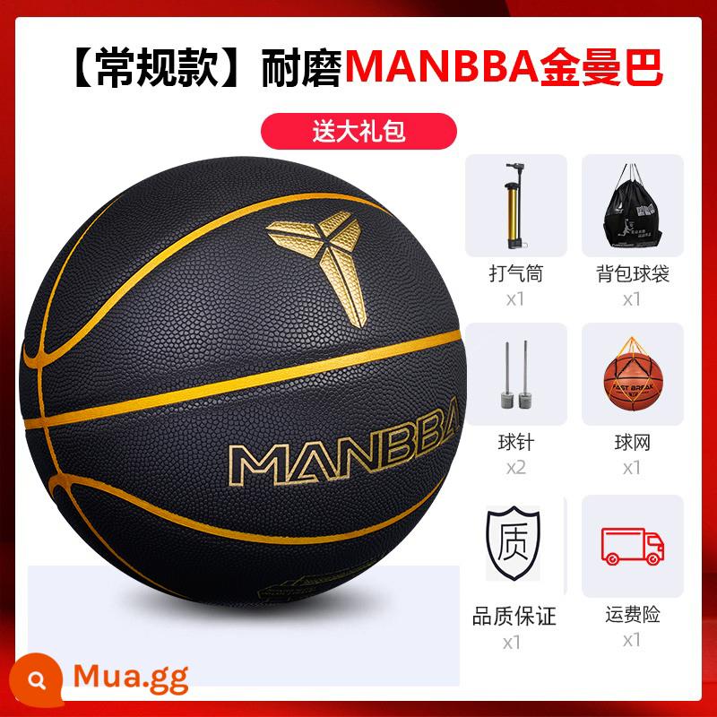 Black Mamba Kobe Bryant Bóng rổ Số 24 Chữ ký Số 7 Bóng rổ Ngoài trời Da Da Tay Số 5 Trẻ em Học sinh Quà tặng - [Tiêu chuẩn số 7] Golden Mamba tặng gói quà lớn