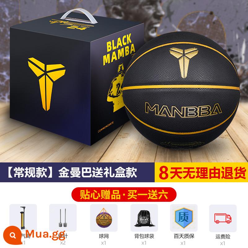 Black Mamba Kobe Bryant Bóng rổ Số 24 Chữ ký Số 7 Bóng rổ Ngoài trời Da Da Tay Số 5 Trẻ em Học sinh Quà tặng - [Tiêu chuẩn số 7] Hộp quà tặng Golden Mamba