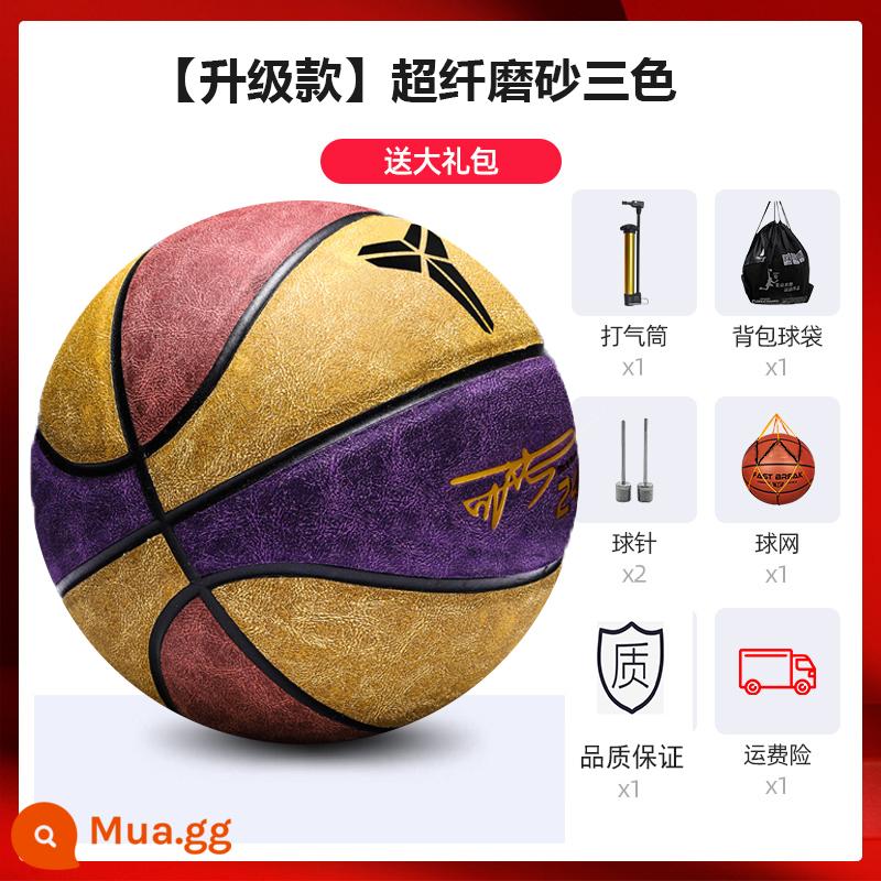 Black Mamba Kobe Bryant Bóng rổ Số 24 Chữ ký Số 7 Bóng rổ Ngoài trời Da Da Tay Số 5 Trẻ em Học sinh Quà tặng - [Cảm giác tay tốt] Gói quà tặng miễn phí ba màu Microfiber Matte