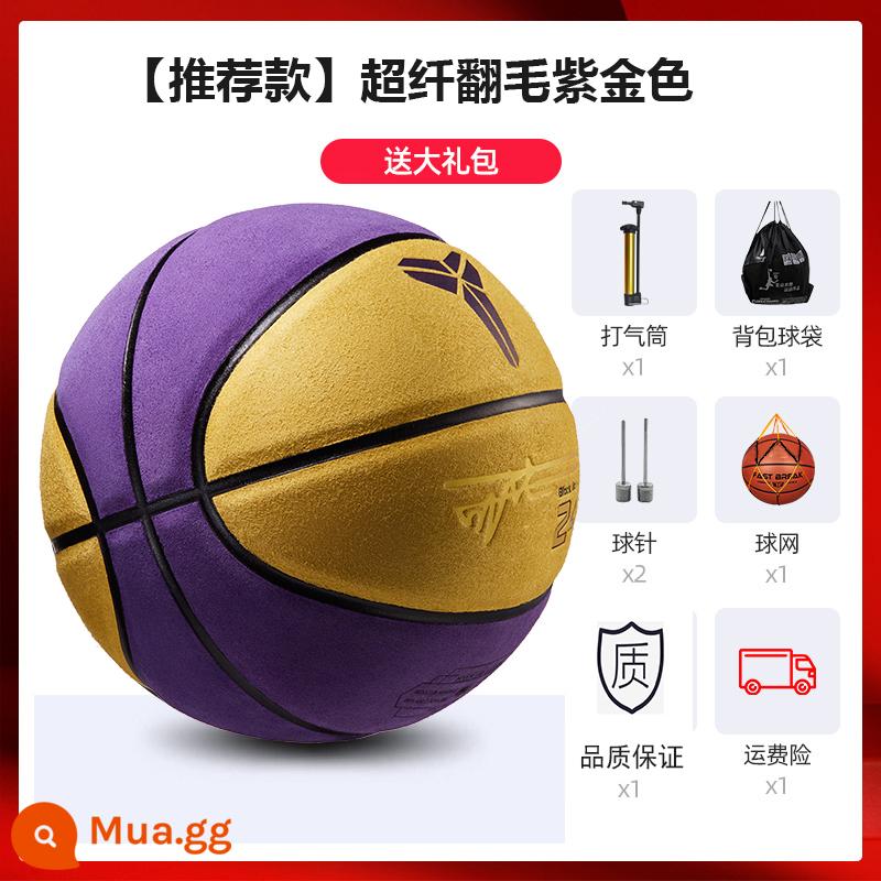 Black Mamba Kobe Bryant Bóng rổ Số 24 Chữ ký Số 7 Bóng rổ Ngoài trời Da Da Tay Số 5 Trẻ em Học sinh Quà tặng - [Cảm giác tay tốt] Gói quà tặng miễn phí lông cừu siêu sợi vàng tím