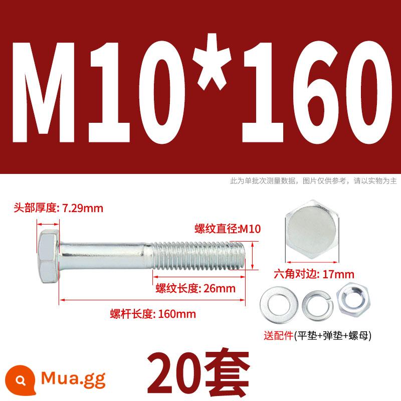 Bộ bu lông lục giác ngoài mạ kẽm cấp 4.8 kết hợp đai ốc M6M8M10M12M14M16M18-M30 - M10*160 nửa răng (20 bộ)