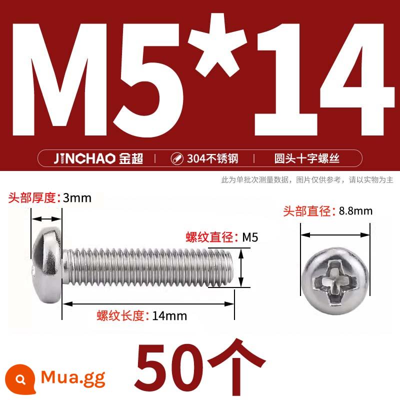 Jinchao 304 vít thép không gỉ chéo đầu chảo mở rộng bu lông đầu tròn M2M2.5M3M4M5M6M8M10 - M5*14(50 chiếc