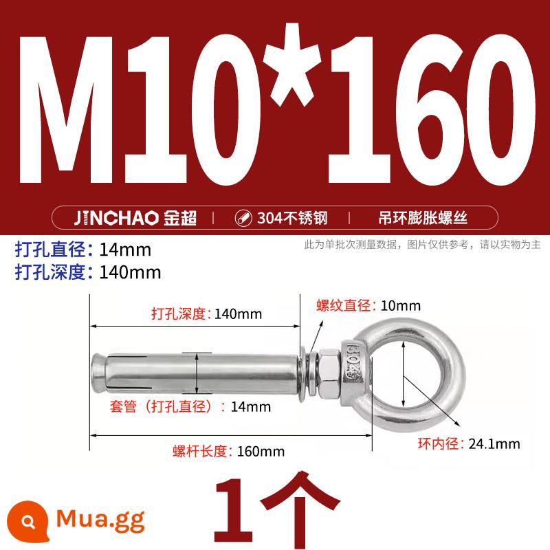 Jinchao 304 vòng thép không gỉ vít mở rộng móc máy nước nóng vít mở rộng M6-M16mm - Vòng nâng tròn M10*160 (1 cái)