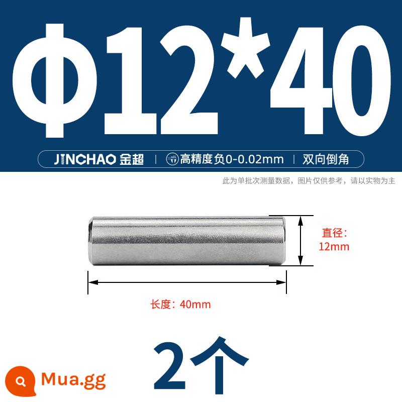 Chốt định vị hình trụ chốt inox 304 chốt cố định chốt đặc M2M2.5M3M4M5M6M8M10mm - Φ12*40 (2 cái)