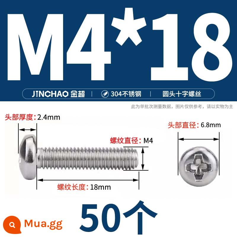 Jinchao 304 vít thép không gỉ chéo đầu chảo mở rộng bu lông đầu tròn M2M2.5M3M4M5M6M8M10 - M4*18(50 chiếc