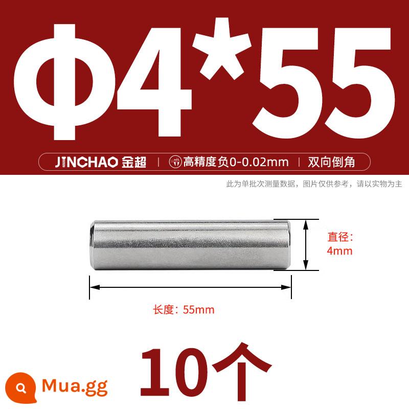 Chốt định vị hình trụ chốt inox 304 chốt cố định chốt đặc M2M2.5M3M4M5M6M8M10mm - Φ4*55(10 cái)