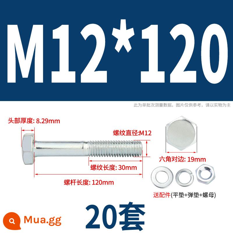 Bộ bu lông lục giác ngoài mạ kẽm cấp 4.8 kết hợp đai ốc M6M8M10M12M14M16M18-M30 - M12*120 nửa răng (20 bộ)