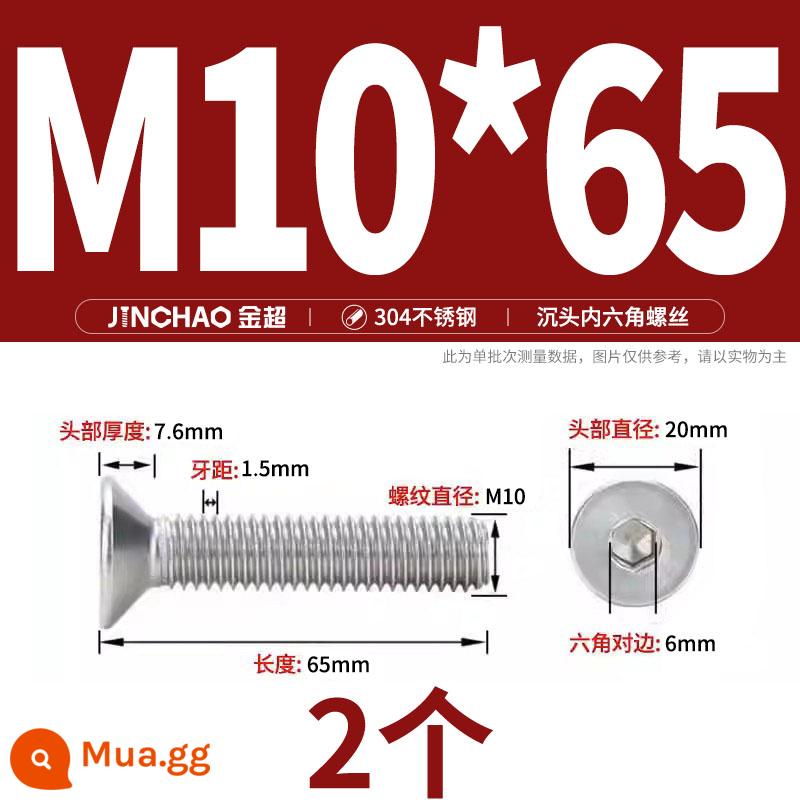 Jinchao 304 thép không gỉ chìm đầu vít lục giác bu lông đầu phẳng phẳng cốc vít M2.5M34M6M8M10M12 - M10*65(2 cái)