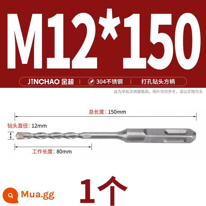 Jinchao 304 vòng thép không gỉ vít mở rộng móc máy nước nóng vít mở rộng M6-M16mm - M12*150 (tay cầm vuông) (1 cái)