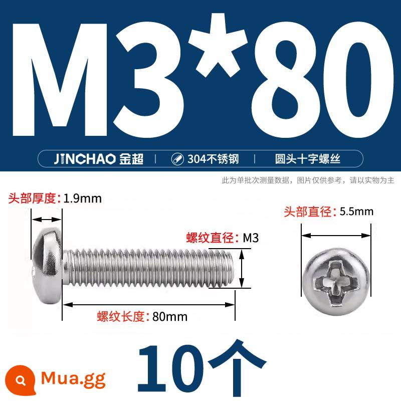 Jinchao 304 vít thép không gỉ chéo đầu chảo mở rộng bu lông đầu tròn M2M2.5M3M4M5M6M8M10 - M3*80 (10 cái